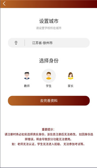 音乐殿堂软件