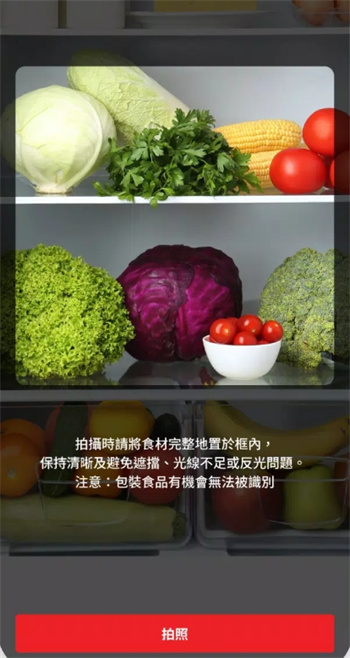 快趣煮app