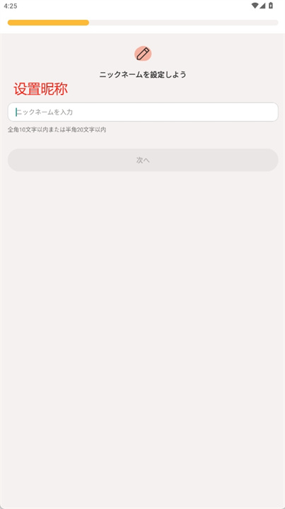 sassy软件