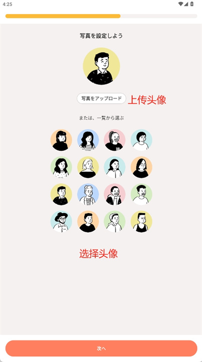 sassy软件
