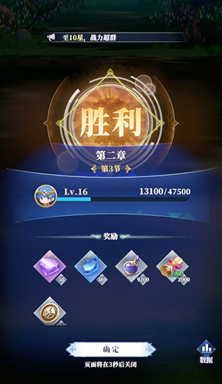 驯龙纪元手游