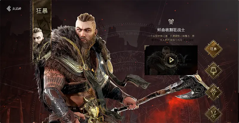 尤弥尔传奇