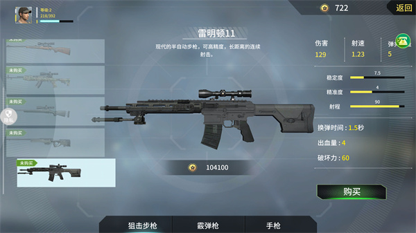 恐龙射击生存手游版