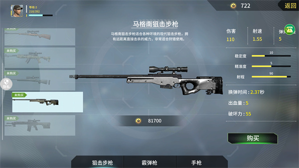 恐龙射击生存手游版