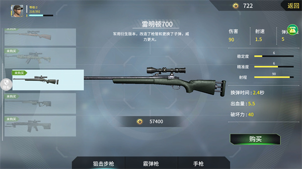 恐龙射击生存手游版