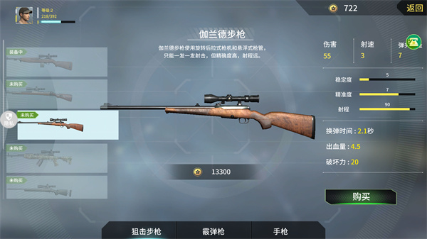 恐龙射击生存手游版