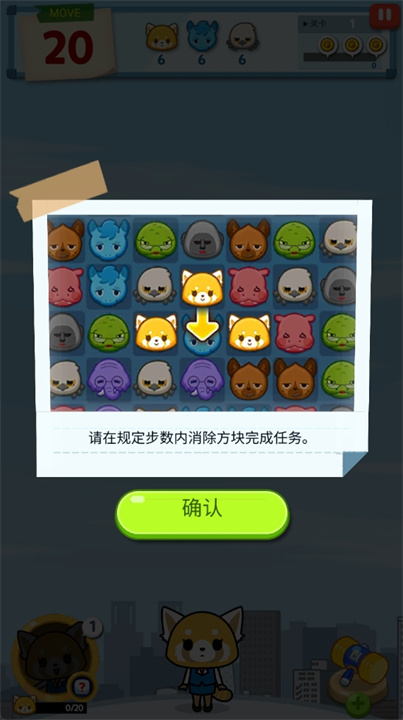 职场小烈工薪族的反攻手游