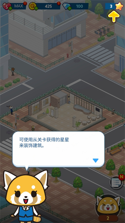 职场小烈工薪族的反攻手游