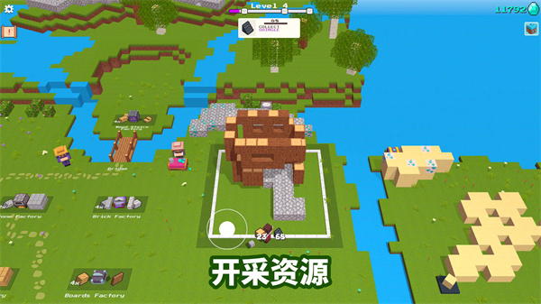 方块工艺游戏3