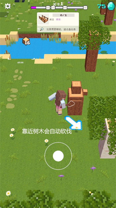 方块工艺游戏