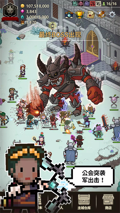 猎魔村物语手游8