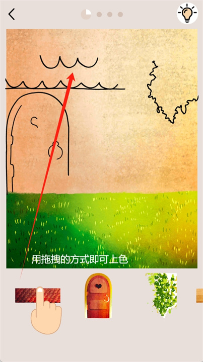artio手游