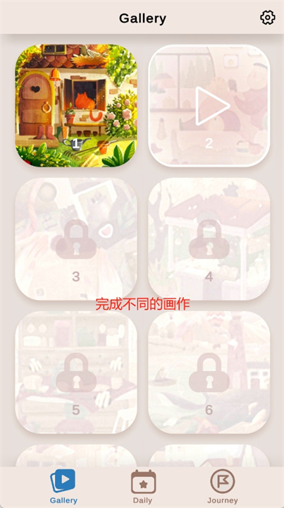 artio手游
