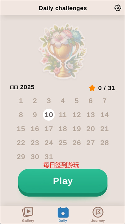 artio手游