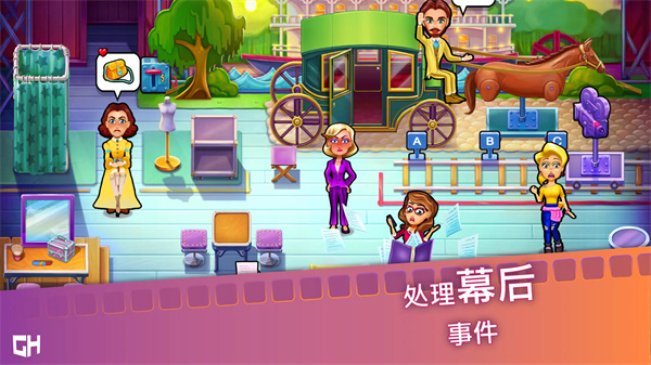 玛姬的电影游戏2