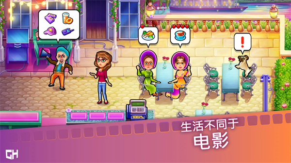 玛姬的电影游戏3