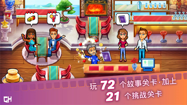 玛姬的电影游戏4