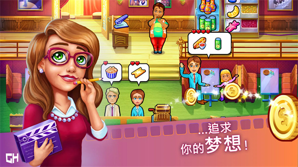 玛姬的电影游戏5