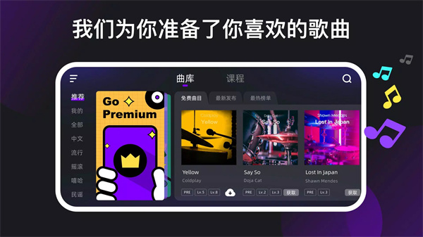 instadrum软件3