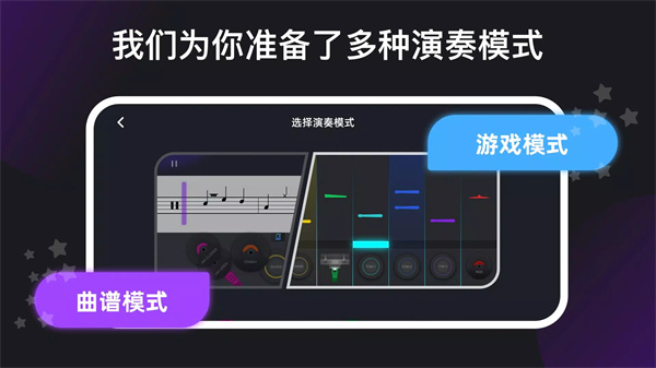 instadrum软件4