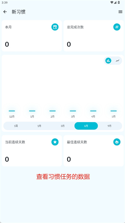 pushnote软件