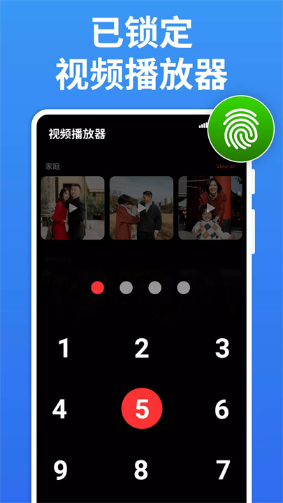 所有格式的视频播放器软件4