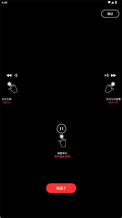 所有格式的视频播放器软件