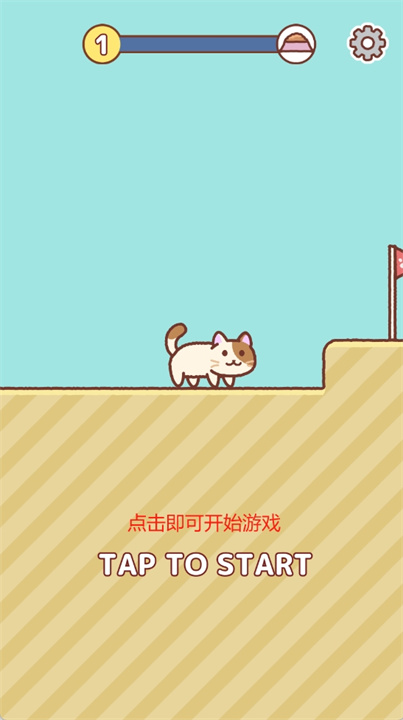 画出猫咪安卓游戏
