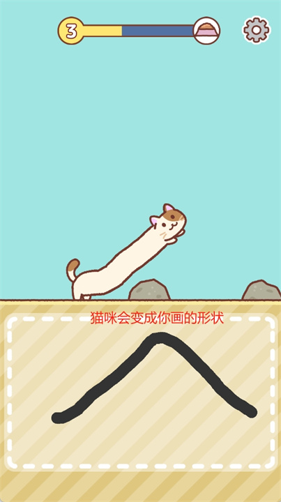 画出猫咪安卓游戏