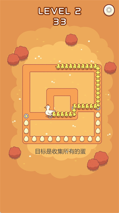 duck dash手机版