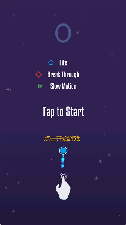 光滑球挑战手游