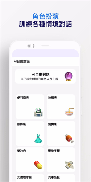 日文口说aoi软件5
