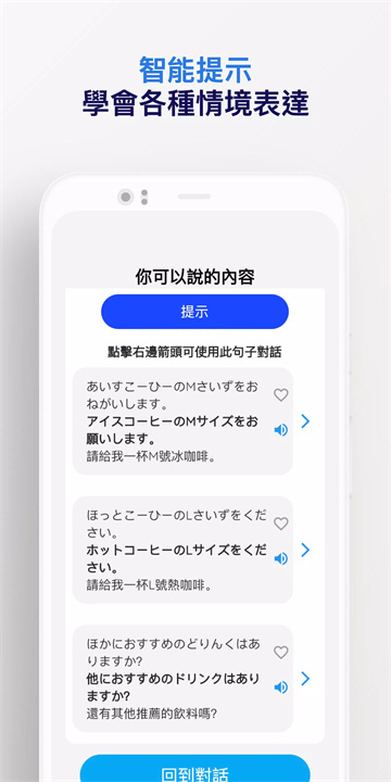 日文口说aoi软件7