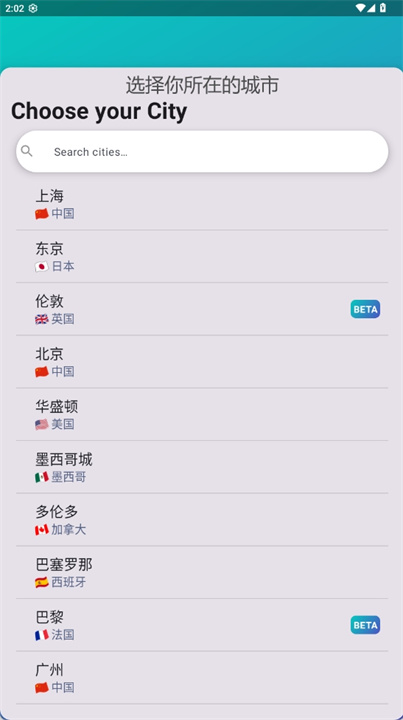 mapway