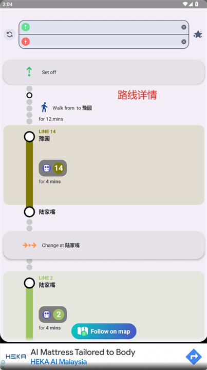mapway