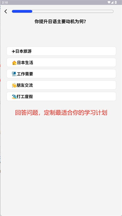 日文口说aoi软件