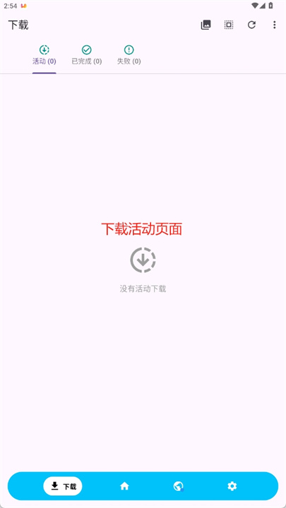 unisaver软件