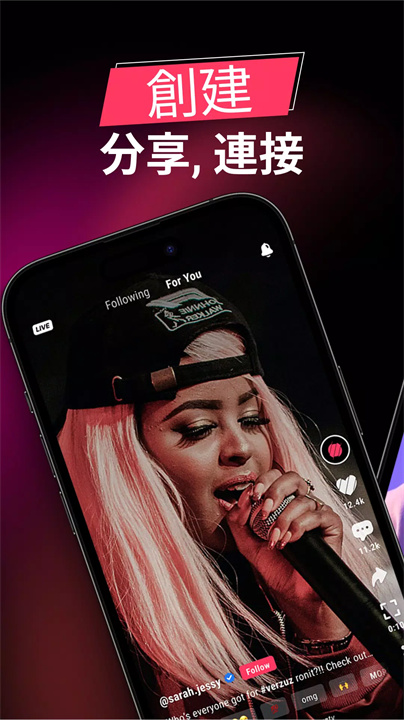 triller软件1