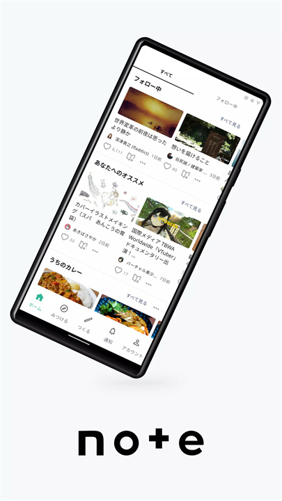 note软件1