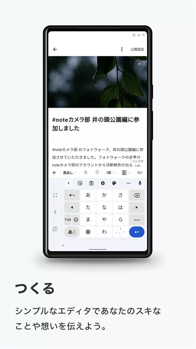 note软件2