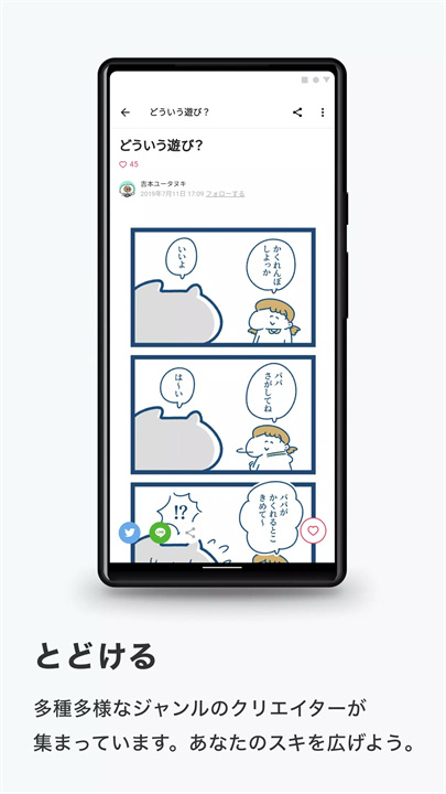 note软件4