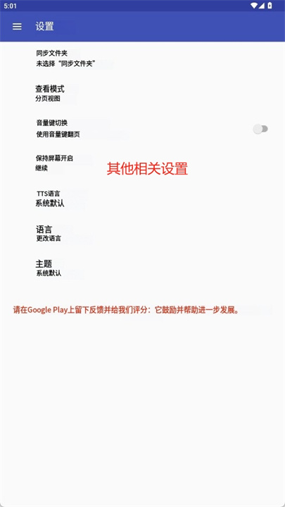 图书阅读器app