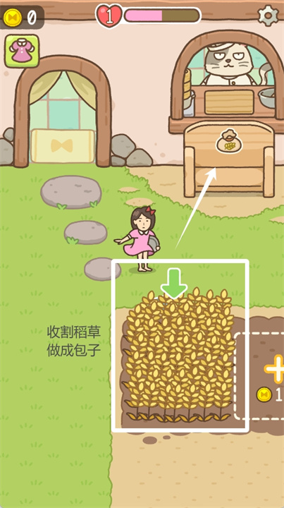 打工少女游戏