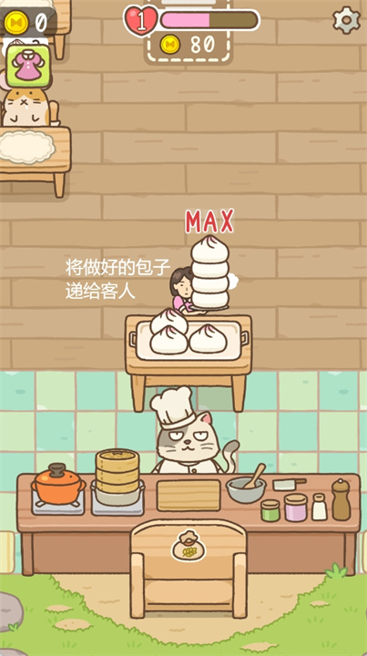 打工少女游戏