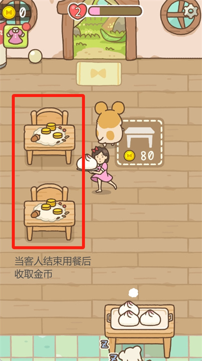 打工少女游戏