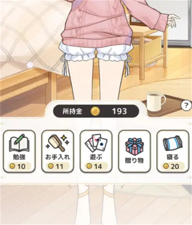 sugardoll手游