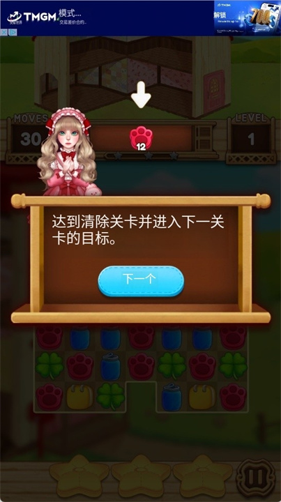 公主之家手游