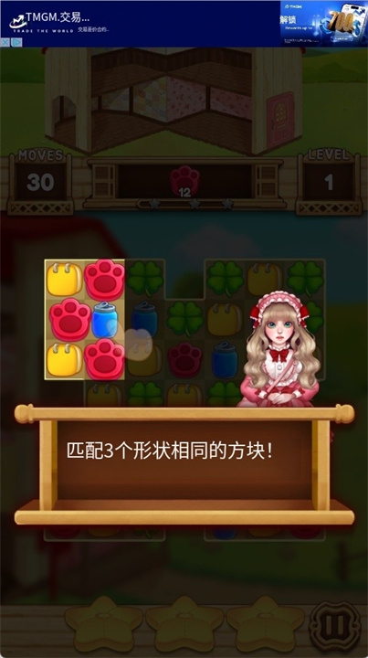 公主之家手游