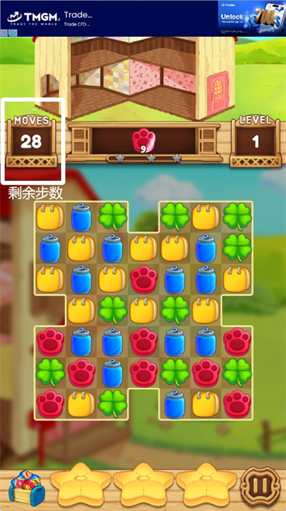 公主之家手游