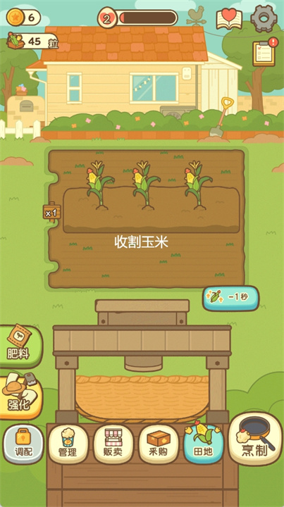 小鸡的爆米花店